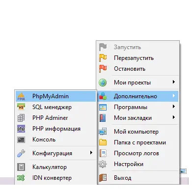 скачать wordpress на русском